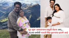 41व्या वर्षांची भारती सिंह दुसऱ्यांदा झाली आई; लिंबाचिया कुटुंबात चिमुकल्या पावलांनी गोड पाहुण्याचं आगमन