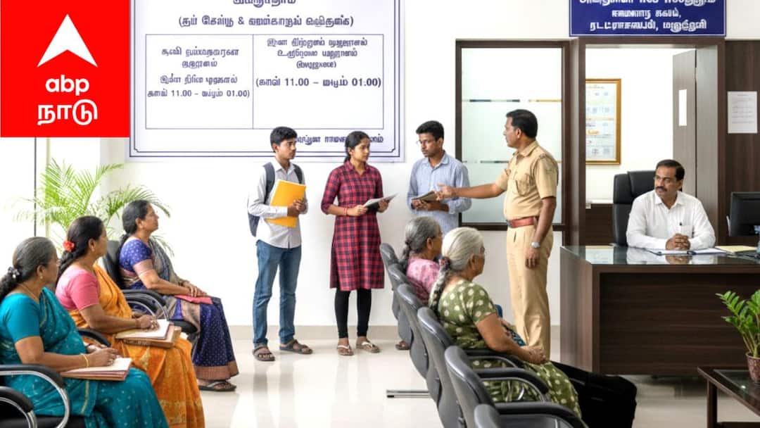 குறைகளை கேட்க நேரம் ஒதுக்கிய ஆதிதிராவிடர் நலத்துறை இயக்குநர்..எப்போது? எங்கே தெரியுமா..?