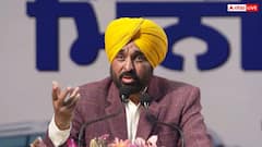 VB-G RAM G बिल के खिलाफ पंजाब में होगा विशेष सत्र, CM भगवंत मान बोले- 'गरीबों के चूल्हे बुझाने की कोशिश...'