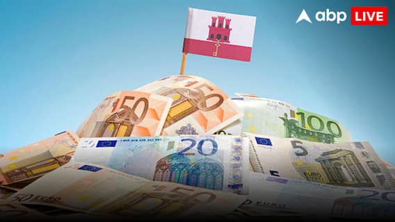 Indian vs Gibraltar Currency: अमेरिका, कनाडा या खाड़ी नहीं,  जिब्राल्टर बना देगा आपको करोड़पति, करेंसी की वैल्यू भारत से बहुत आगे