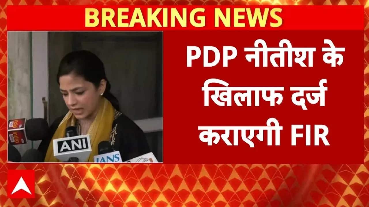 Nitish Kumar Hijab Controversy: नीतीश का 'हिजाब कांड', जारी है हंगामा | Bihar | Viral Video