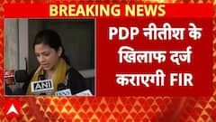 Nitish Kumar Hijab Controversy: नीतीश का 'हिजाब कांड', जारी है हंगामा | Bihar | Viral Video