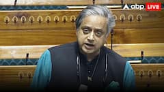 'बांग्लादेश पर प्रेशर बनाए भारत', शशि थरूर की अध्यक्षता वाली संसदीय स्थायी समिति ने सरकार से क्या-क्या कहा?