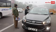 घर से बाहर निकाल रहे कार तो पढ़ लें यह खबर, वरना जब्त हो जाएगी गाड़ी