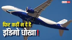 इंडिगो पर आए भारी संकट के बाद जानें अब चौबीसों घंटे इसके ऑपरेशंस पर रहेगी किसकी नजर