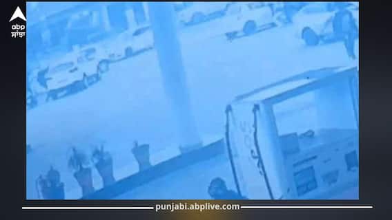 ਗੋਲੀਆਂ ਦੇ ਨਾਲ ਦਹਿਲਿਆ ਜਲੰਧਰ ਸ਼ਹਿਰ! ਇੱਕ ਵਿਦਿਆਰਥੀ ਦੀ ਛਾਤੀ 'ਚ ਵੱਜੀ ਗੋਲੀ, ਦੂਜੇ ਦੇ ਮੋਢੇ 'ਤੇ ਲੱਗੀ, ਗੰਭੀਰ ਹਾਲਤ 'ਚ ਹਸਪਤਾਲ 'ਚ ਕਰਵਾਇਆ ਭਰਤੀ