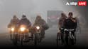 IMD Weather Update: 'कोहरा बढ़ेगा, विजिबिलिटी घटेगी, भयंकर होगी ठंड', यूपी, दिल्ली, बिहार समेत देश में 2 दिन कैसा रहेगा मौसम