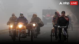 India Weather Update: 'कोहरा बढ़ेगा, विजिबिलिटी घटेगी, भयंकर होगी ठंड', यूपी, दिल्ली, बिहार समेत देश में 2 दिन कैसा रहेगा मौसम
