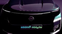 కన్ఫర్మేషన్‌ వచ్చేసింది - Nissan Gravite రావడం పక్కా!