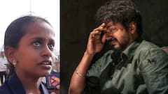 TVK Vijay: டிவில விஜய் படமே போட மாட்டுக்காங்க.. கதறி அழுத சிறுமி.. வைரலான வீடியோ!
