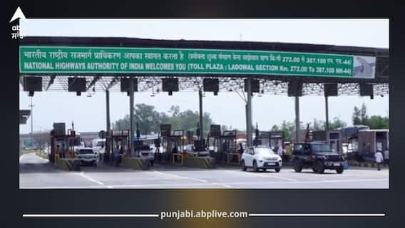 20 ਦਸੰਬਰ ਨੂੰ ਲਾਡੋਵਾਲ ਟੋਲ ਪਲਾਜ਼ੇ ਵੱਲ ਆਉਣ ਵਾਲੇ ਲੋਕ ਧਿਆਨ ਦੇਣ, ਹੋਇਆ ਵੱਡਾ ਐਲਾਨ