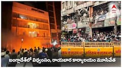 భారత రాయబార కార్యాలయం వెలుపల విధ్వంసం! ఉస్మాన్ హదీ మరణంతో పలు ప్రాంతాల్లో రాళ్ల దాడులు!