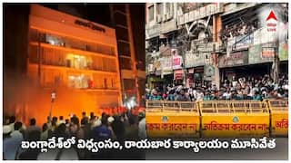 Bangladesh Protest: భారత రాయబార కార్యాలయం వెలుపల విధ్వంసం! ఉస్మాన్ హదీ మరణంతో పలు ప్రాంతాల్లో రాళ్ల దాడులు!