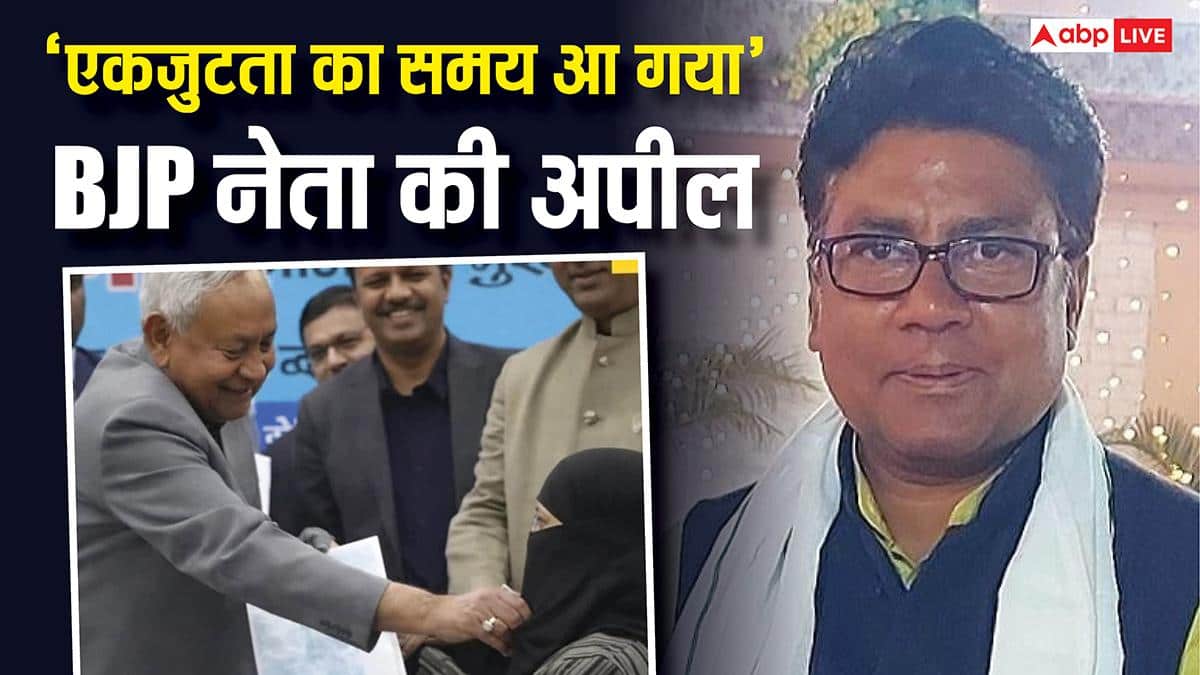 हिजाब विवाद: BJP नेता की बड़ी मांग, 'चेहरा देखे बिना परीक्षा, नौकरी, वोट की अनुमति न दी जाए'