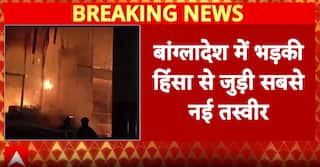 Bangladesh Violence: Fresh Videos Show Violent Attacks on Prothom Alo and Daily Star Offices as Bangladesh Unrest Escalates