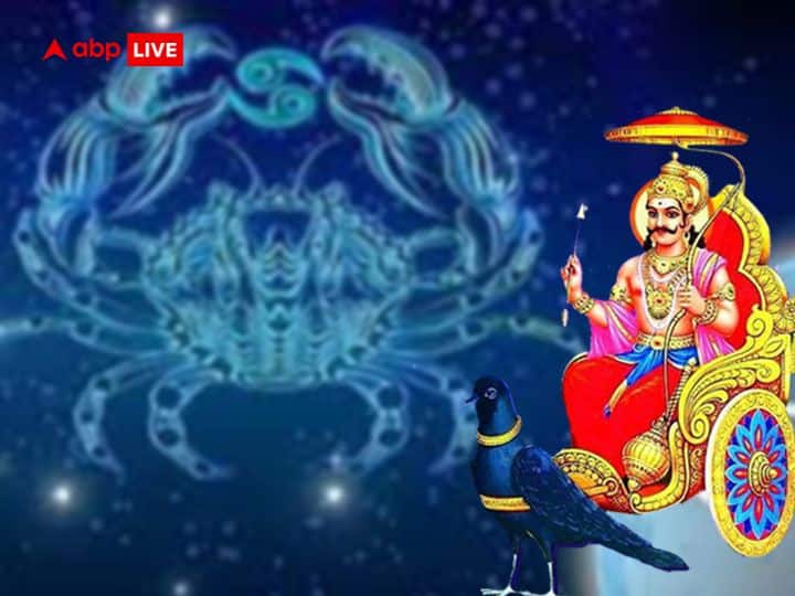 কর্কট রাশি শনির নক্ষত্র পরিবর্তনের শুভ প্রভাব কর্কট রাশির জাতকদের জীবনে পড়বে কর্মজীবনে আপনার উন্নতি হবে এবং আর্থিক অবস্থা শক্তিশালী হবে অর্থ লাভের সম্ভাবনাও তৈরি হতে পারে এই সময়ে শনি আপনার আত্মবিশ্বাসও বাড়াবে।