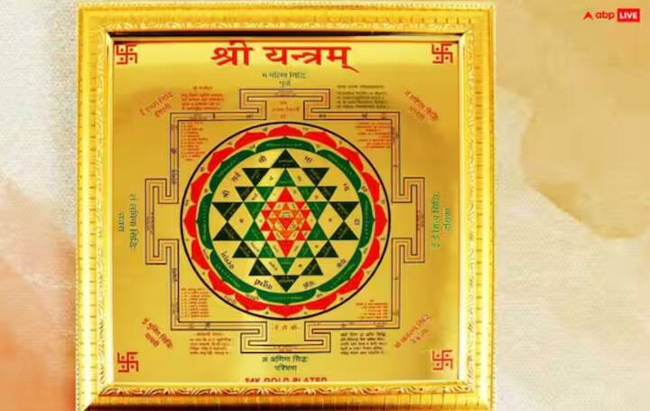 ਨਵੇਂ ਸਾਲ ਦੇ ਪਹਿਲੇ ਦਿਨ, ਆਪਣੇ ਘਰ ਵਿੱਚ ਸ਼੍ਰੀ ਯੰਤਰ ਸਥਾਪਿਤ ਕਰੋ। ਕਿਹਾ ਜਾਂਦਾ ਹੈ ਕਿ ਇਸ ਨਾਲ ਦੇਵੀ ਲਕਸ਼ਮੀ ਤੁਹਾਡੇ ਘਰ ਵਿੱਚ ਸਥਾਈ ਤੌਰ 'ਤੇ ਆਵੇਗੀ।