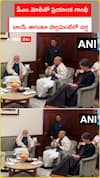 పీఎం మోదీతో ప్రియాంక గాంధీ చాయ్ తాగుతూ పార్లమెంట్‌లో చర్చ