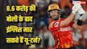 8.6 करोड़ रुपये मिलते ही बदला मन? IPL 2026 के लिए यू-टर्न मार सकते हैं जोश इंग्लिश!