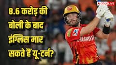 8.6 करोड़ रुपये मिलते ही बदला मन? IPL 2026 के लिए यू-टर्न मार सकते हैं जोश इंग्लिश!