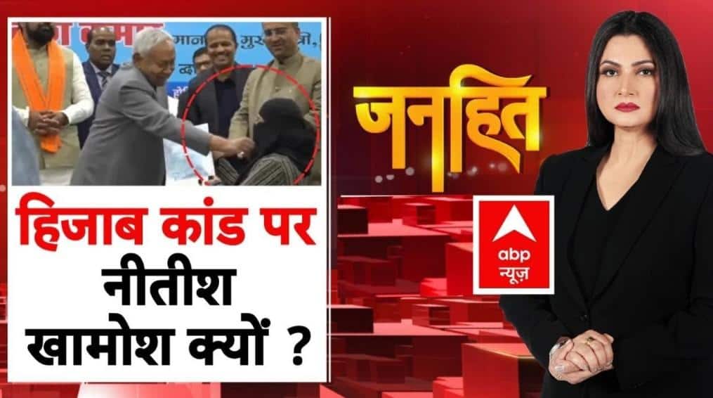 अपने कारनामे पर अब भी क्यों खामोश है Nitish?