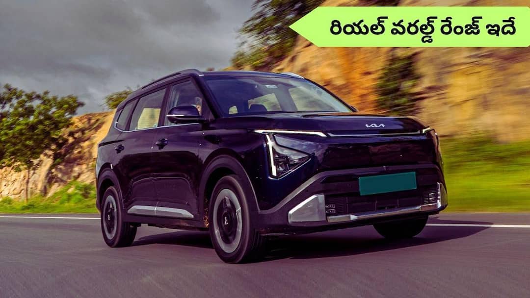 Kia Carens Clavis EV రియల్ వరల్డ్ రేంజ్ టెస్టింగ్ - సిటీలో, హైవేలో ఎంత ఇస్తుందంటే? Kia Carens Clavis EV Real World Range Test Telugu Andhra Pradesh Telangana Kia Carens Clavis EV రియల్ వరల్డ్ రేంజ్ టెస్టింగ్ - సిటీలో, హైవేలో ఎంత ఇస్తుందంటే?