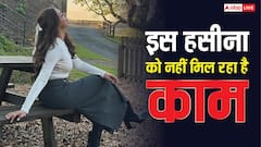 'उम्मीद खो चुकी हूं..'टीवी एक्ट्रेस को नहीं मिल रहा काम, दो साल से तकलीफ में जी रही हैं जिंदगी?