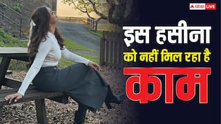 'उम्मीद खो चुकी हूं..'टीवी एक्ट्रेस को नहीं मिल रहा काम, दो साल से तकलीफ में जी रही हैं जिंदगी?