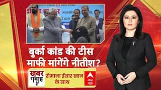 बुर्का कांड की टीस, माफी मांगेंगे नीतीश?