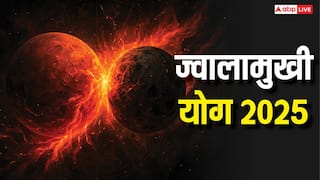 ज्वालामुखी योग 2025: 20 दिसंबर को इन राशियों पर मंडराएगा खतरा! जानें अशुभ प्रभाव और बचाव के उपाय