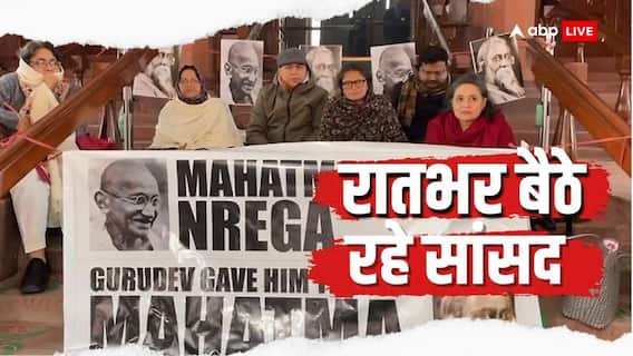 Opposition Stage Overnight Protest: शॉल, टोपा, कंबल लिए पूरी रात संसद में जागते रहे विपक्षी, राज्यसभा में लेट लाइन G Ram G बिल पास