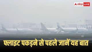 27 फ्लाइट्स कैंसिल और 500 से ज्यादा लेट, इंडिगो ने यात्रियों को दी बड़ी सलाह