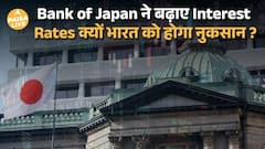 Global Markets पर हुआ असर, Bank of Japan ने बढ़ाए Interest Rates | Paisa Live
