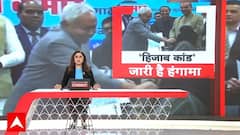 Nitish Kumar Hijab Controversy: हिजाब का सवाल, हिंदू-मुस्लिम वाला बवाल | Bihar | Viral Video