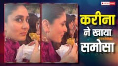 तैमूर के एनुअल फंक्शन में करीना कपूर ने खाया समोसा, करण जौहर ने खोली पोल तो बेबो ने ऐसे लिया बदला