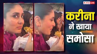 तैमूर के एनुअल फंक्शन में करीना कपूर ने खाया समोसा, करण जौहर ने खोली पोल तो बेबो ने ऐसे लिया बदला