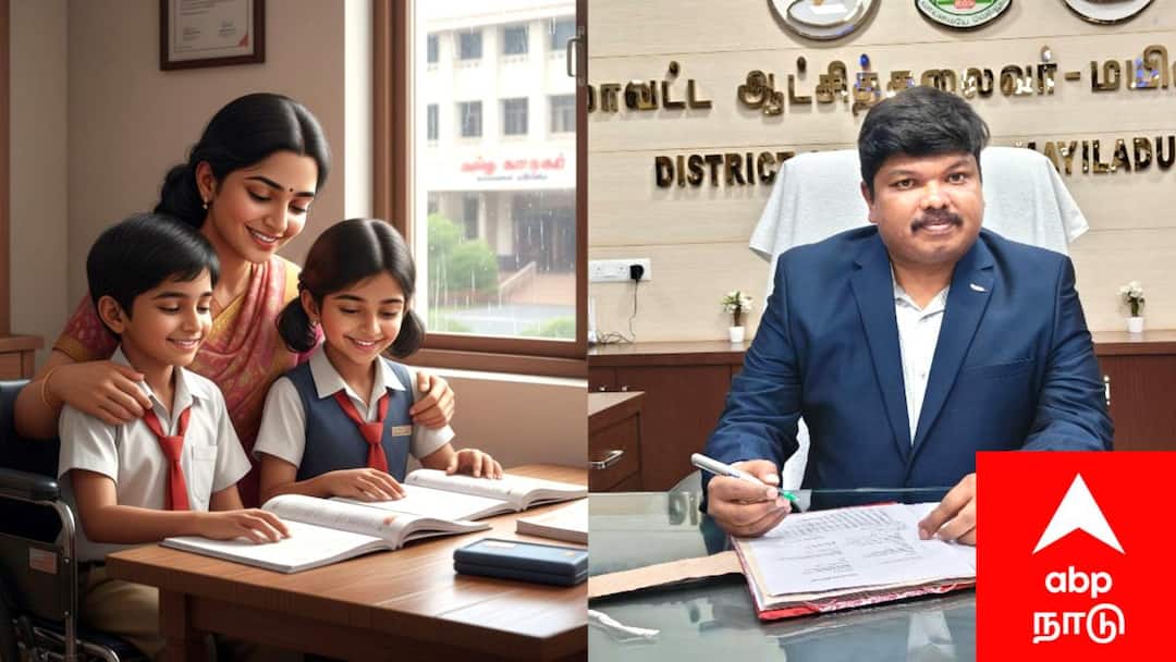 மயிலாடுதுறை: ஆதரவற்ற குழந்தைகளுக்கு மாதம் ரூ.2000 உதவித்தொகை - மாவட்ட ஆட்சியர் அறிவிப்பு