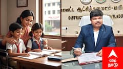 மயிலாடுதுறை: ஆதரவற்ற குழந்தைகளுக்கு மாதம் ரூ.2000 உதவித்தொகை - மாவட்ட ஆட்சியர் அறிவிப்பு