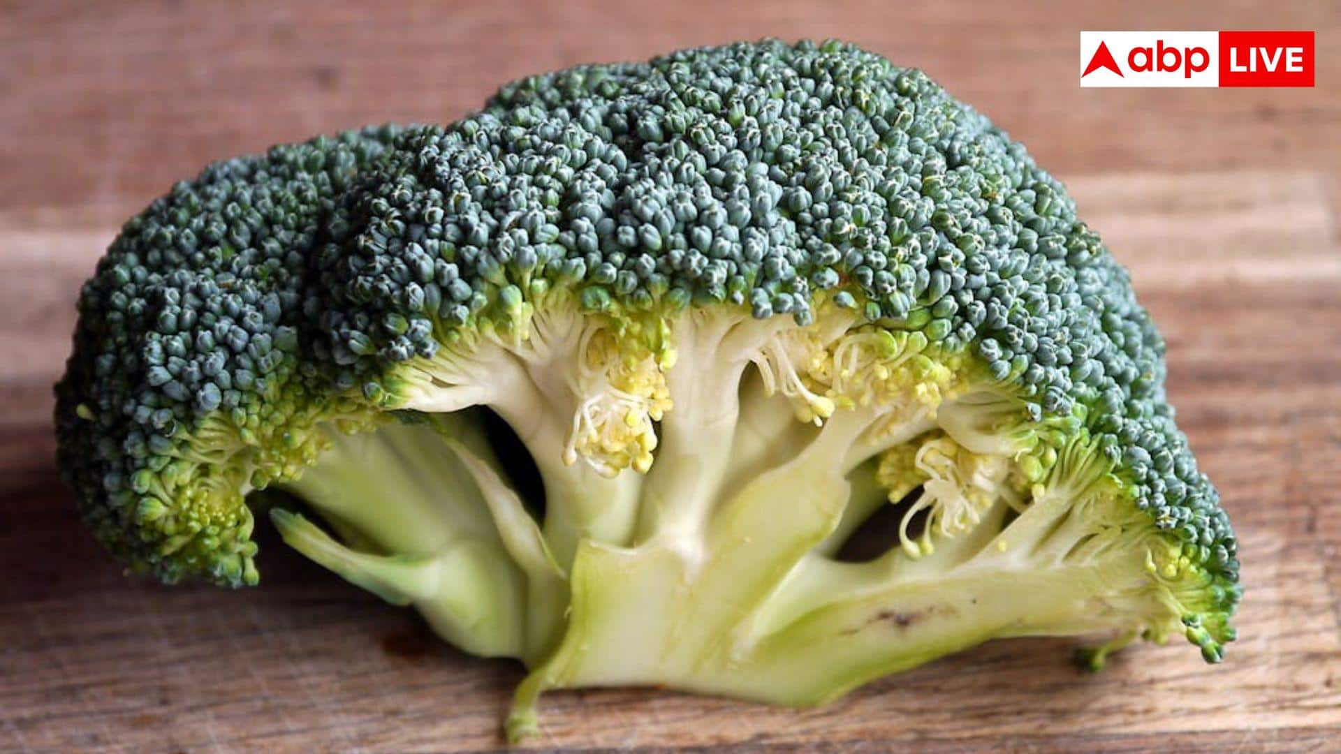 सर्दियों में ब्रोकली क्यों बन रही सुपरफूड? जानिए इम्युनिटी से स्किन तक कितने मिलते हैं फायदे