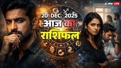 आज का 20 दिसंबर 2025: धनु का आत्मनिर्णय, मकर की भीतरू टूटन, कुंभ का नेटवर्क टेस्ट और मीन की करियर कसौटी