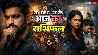 आज का 20 दिसंबर 2025: धनु का आत्मनिर्णय, मकर की भीतरू टूटन, कुंभ का नेटवर्क टेस्ट और मीन की करियर कसौटी
