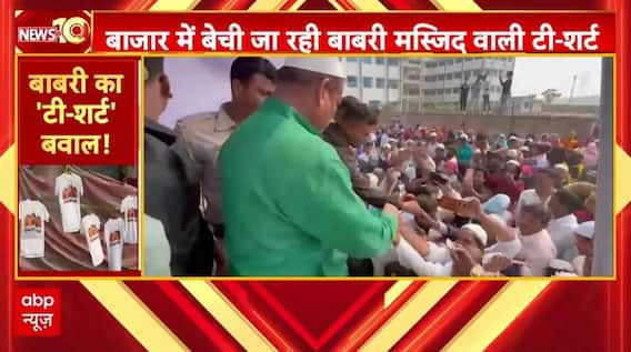 बाजार में बेची जा रही बाबरी मस्जिद-हुमायूं कबीर वाली टी-शर्ट