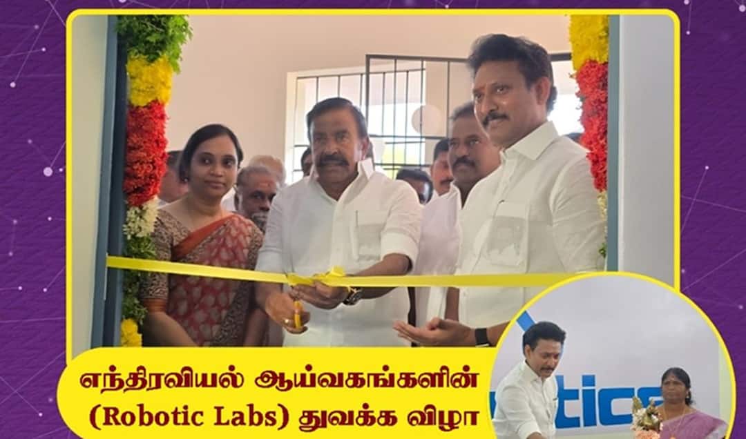 Robotics Labs: அரசுப் பள்ளிகளில் ரோபோட்டிக்ஸ் புரட்சி; மாணவர்கள் எதிர்காலத்தை வடிவமைக்கும் புதிய லேப்கள் தொடக்கம்!