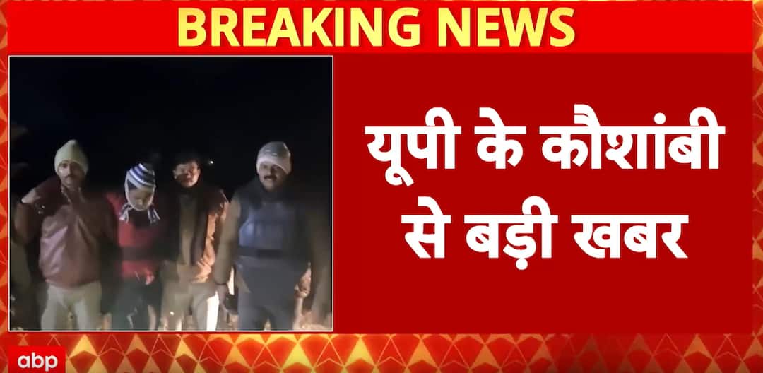 Breaking: Kaushambi Police Gunfight Injures Cattle Thief, Stolen Buffaloes Recovered Near Raghopur Road