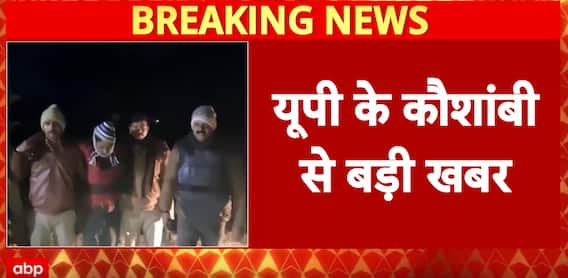 Breaking: Kaushambi Police Gunfight Injures Cattle Thief, Stolen Buffaloes Recovered Near Raghopur Road