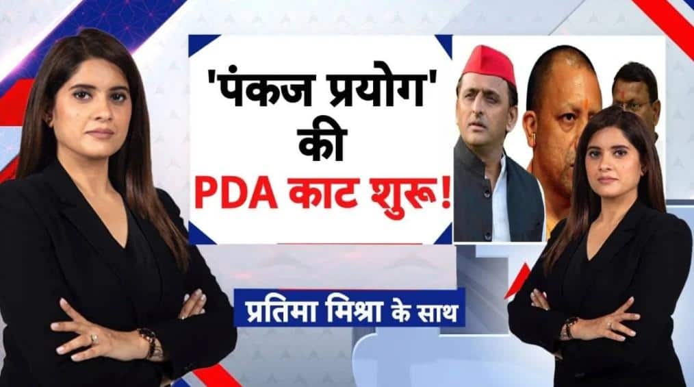 यूपी में BJP-SP के बीच कुर्मी वोट की लड़ाई शुरू