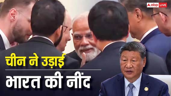 यूएस टैरिफ के बीच चीन से दोस्ती पड़ रही भारी, चौंकाने वाली रिपोर्ट ने उड़ाई भारत की नींद