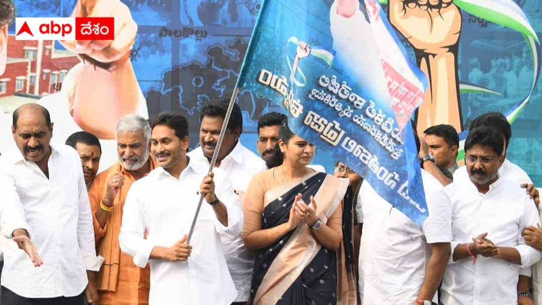 YSRCP is doing politics by saying that PPP means privatization TDP is unable to reverse it AP medical college controversy: PPP అంటే ప్రైవేటీకరణే అని వైసీపీ ఫిక్స్ - అదే రాజకీయ అస్త్రం - టీడీపీ తిప్పికొట్టలేకపోతోందా?