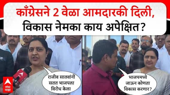 Pradnya Satav Join BJP : राजीव सातव यांचं अपूर्ण स्वप्न पूर्ण करण्यासाठीच भाजपमध्ये प्रवेश - प्रज्ञा सातव