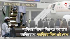 ২৪ হাজার পাক ভিক্ষুককে তাড়াল সৌদি, সঙ্গে ইসলামাবাদকে চরম সতর্কবার্তা!